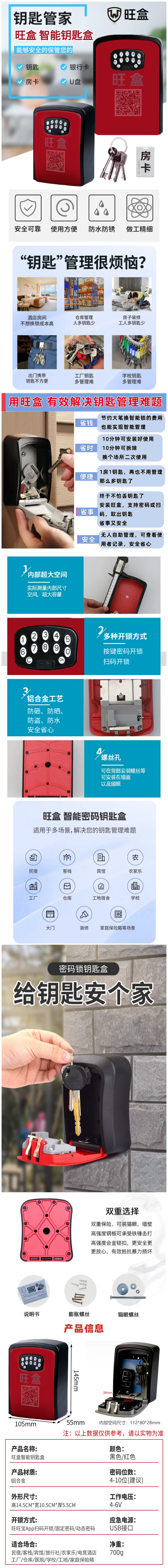 免费酒店管理系统