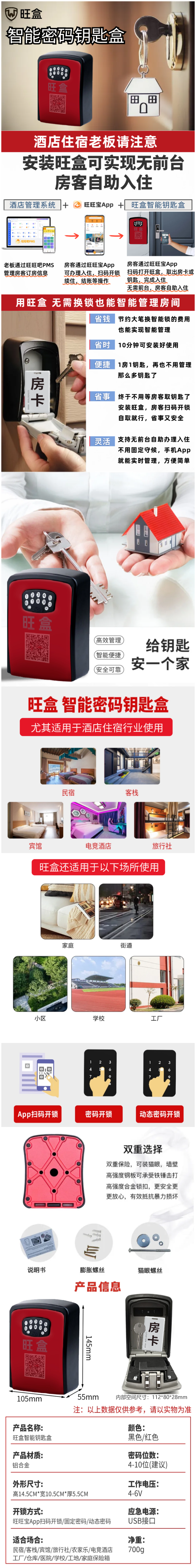 wurenzizhu.png