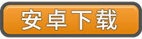 anzhuo.png