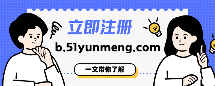 酒店管理系统：OTA 直联，订单管理的革新之道