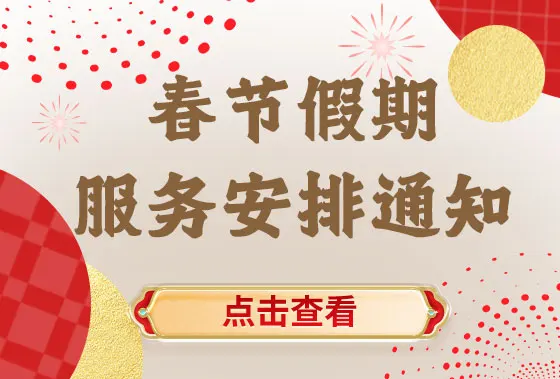 免费酒店管理系统